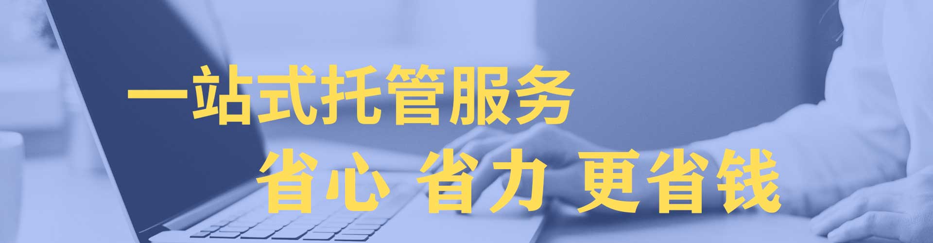 罗山百度开户返点